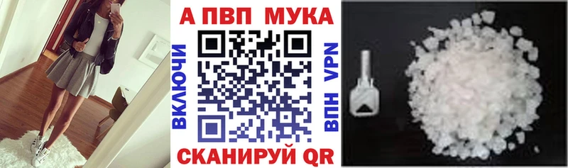 Alpha-PVP СК  цена наркотик  Нерчинск 