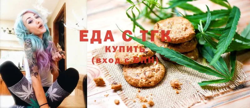 что такое   Нерчинск  Canna-Cookies марихуана 