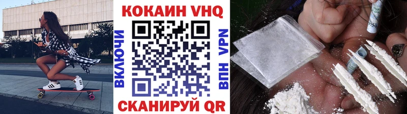 Cocaine Перу  Нерчинск 