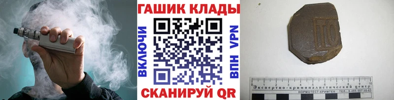 маркетплейс официальный сайт  Нерчинск  ГАШИШ AMNESIA HAZE 