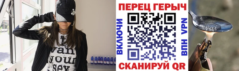 mega ТОР  Нерчинск  Героин афганец 