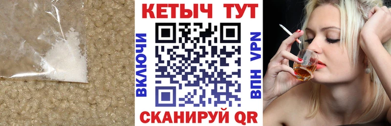 KRAKEN маркетплейс  Нерчинск  Кетамин VHQ  наркотики 
