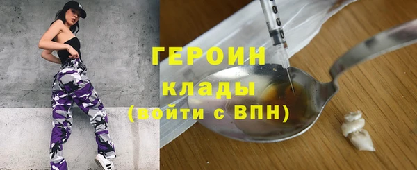 бутират Нея