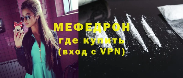 MESCALINE Нефтекумск