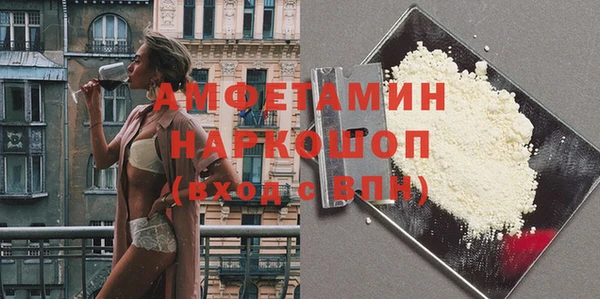 меф Валуйки