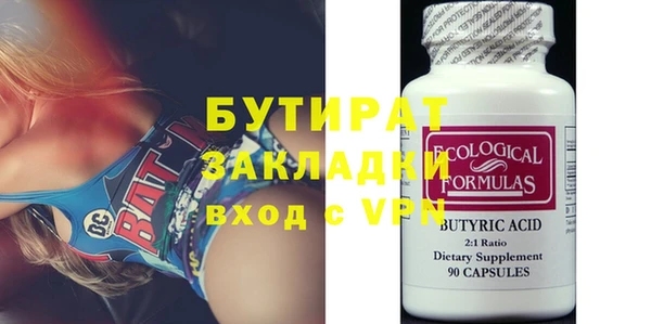 кокаин Навашино