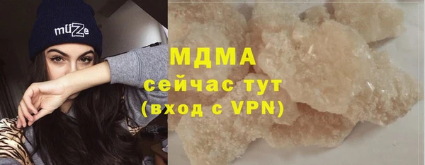 MESCALINE Нефтекумск