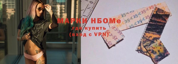 бутират Нея
