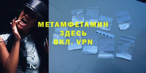 хмурый Нефтегорск