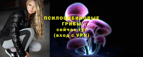 MESCALINE Нефтекумск