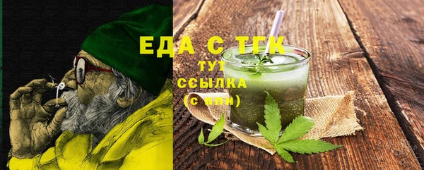 гашишное масло Тавда