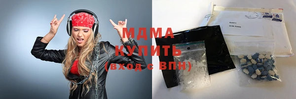 кокаин Навашино
