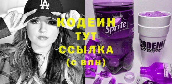 кокаин Навашино