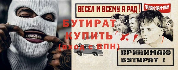 MESCALINE Нефтекумск