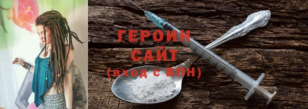 трава Валдай
