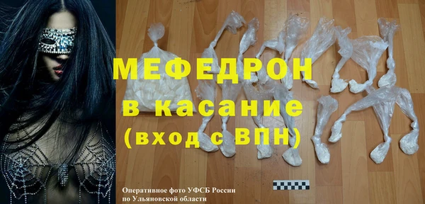 дживик Надым