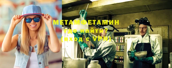 MESCALINE Нефтекумск