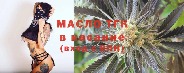 бутират Нея