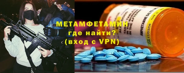 MESCALINE Нефтекумск