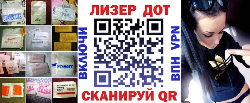 Лсд 25 экстази кислота  Нерчинск 