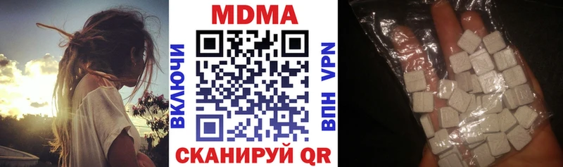 МДМА Molly  Нерчинск 