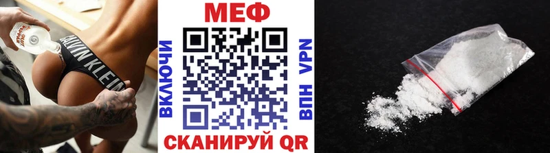 МЕФ mephedrone Нерчинск