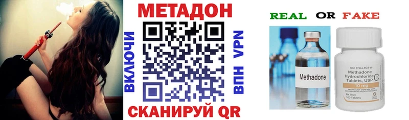 omg вход  Нерчинск  Метадон белоснежный 