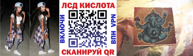 Марки 25I-NBOMe 1,5мг  Нерчинск 