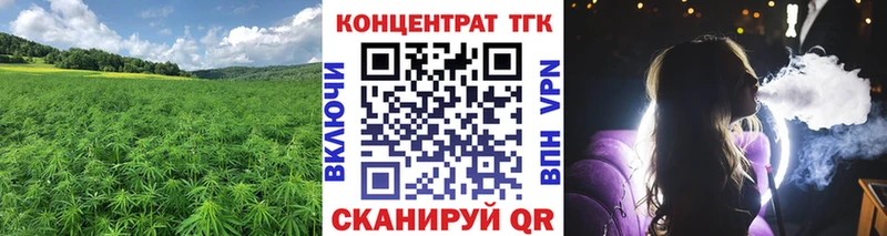 купить цена MEGA рабочий сайт ТГК концентрат Нерчинск
